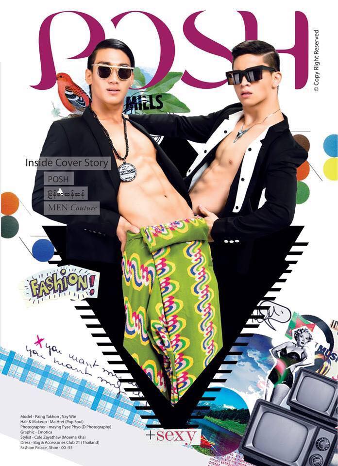 10406900_600925170043678_2939147078262364269_n